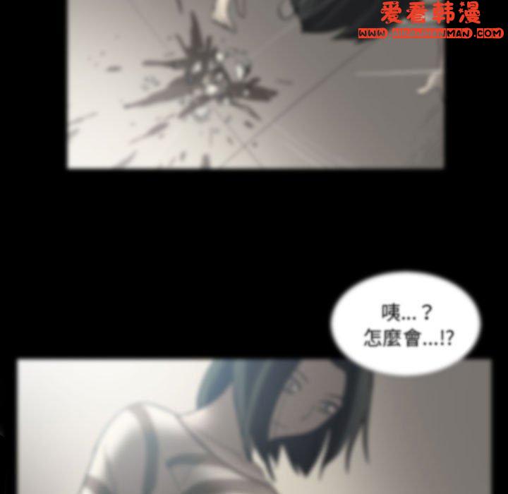 《解憂咖啡》漫画 第25話