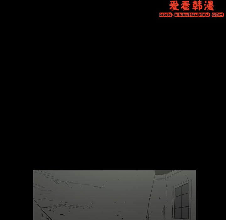 《解憂咖啡》漫画 第25話