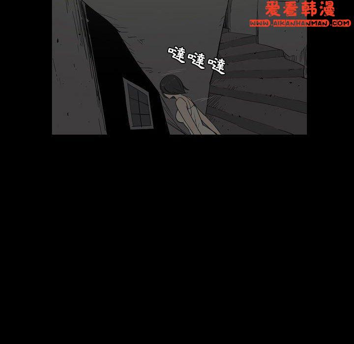 《解憂咖啡》漫画 第25話