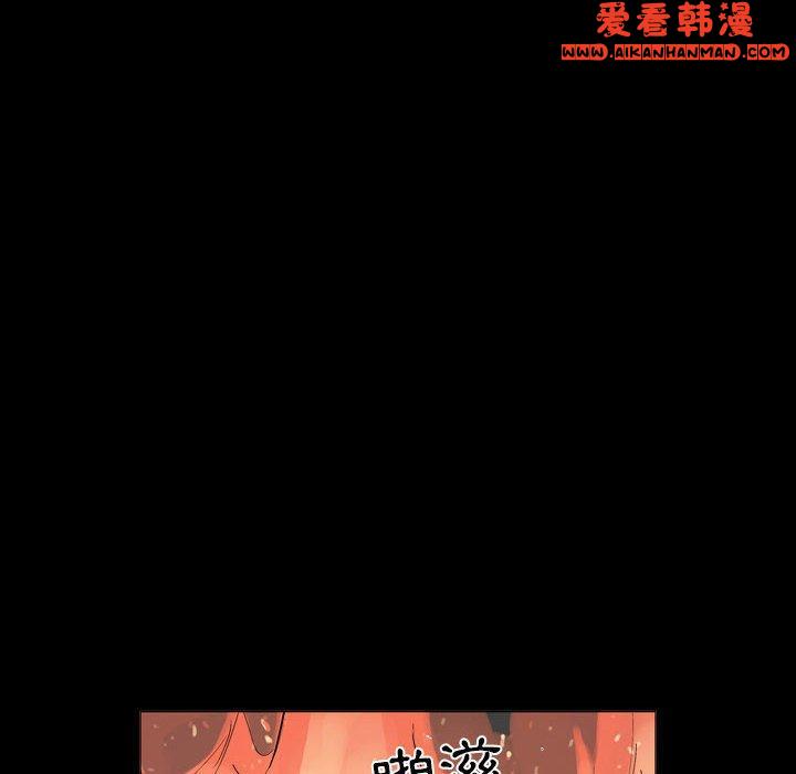 《解憂咖啡》漫画 第25話