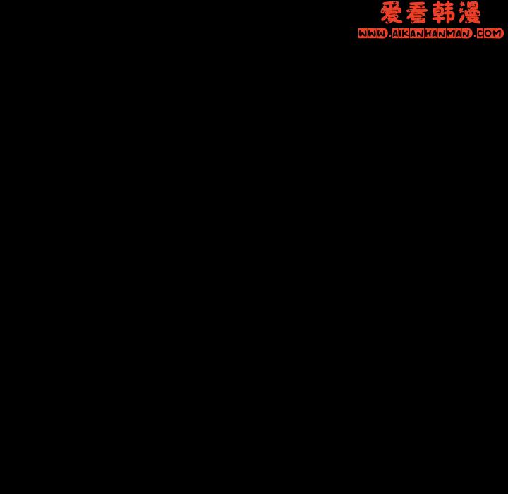 《解憂咖啡》漫画 第25話