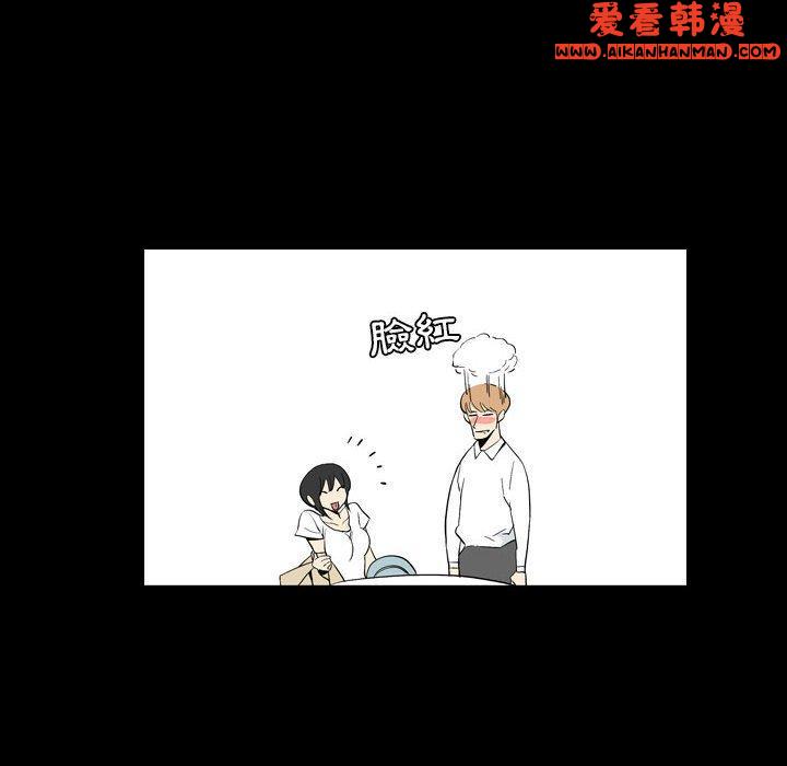 《解憂咖啡》漫画 第25話
