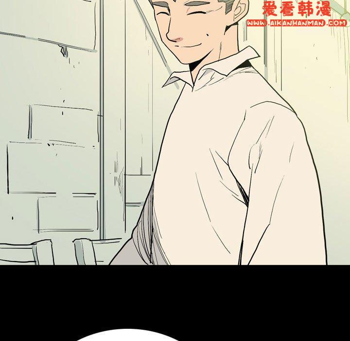 《解憂咖啡》漫画 第25話