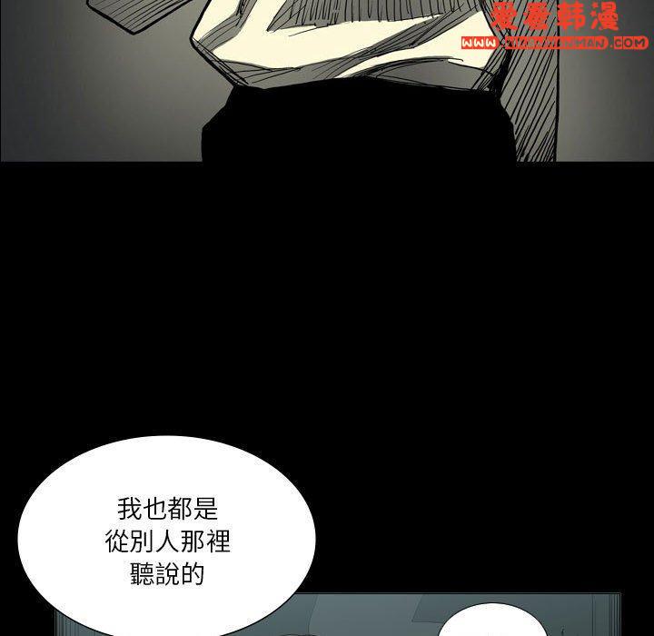 《解憂咖啡》漫画 第27話