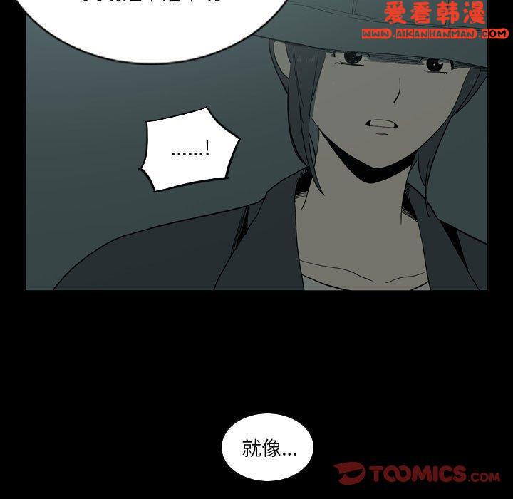 《解憂咖啡》漫画 第27話