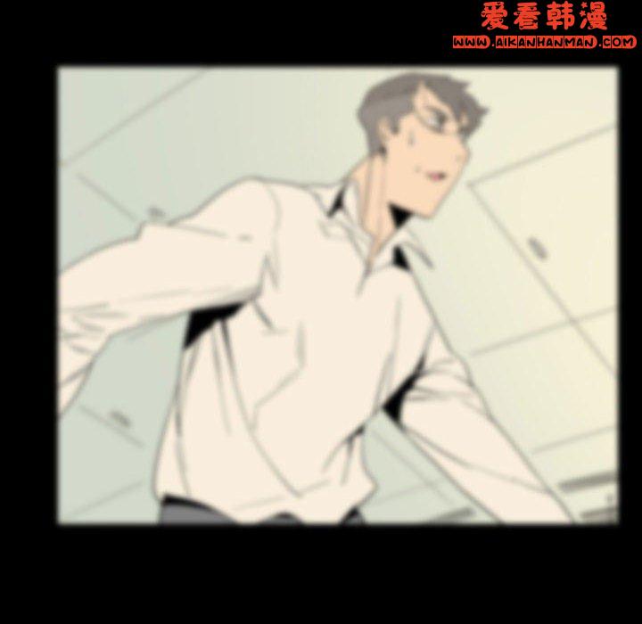 《解憂咖啡》漫画 第27話
