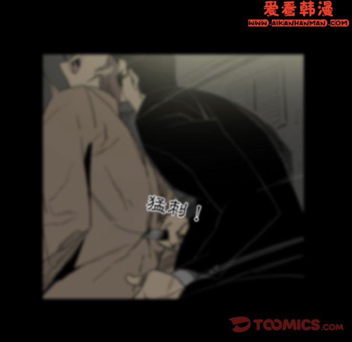 《解憂咖啡》漫画 第27話