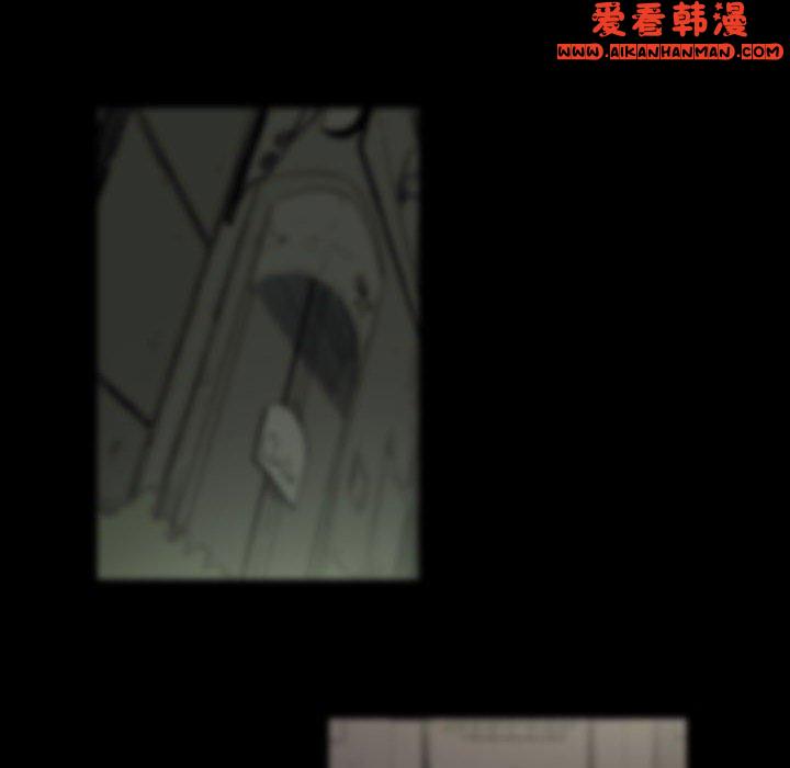 《解憂咖啡》漫画 第27話