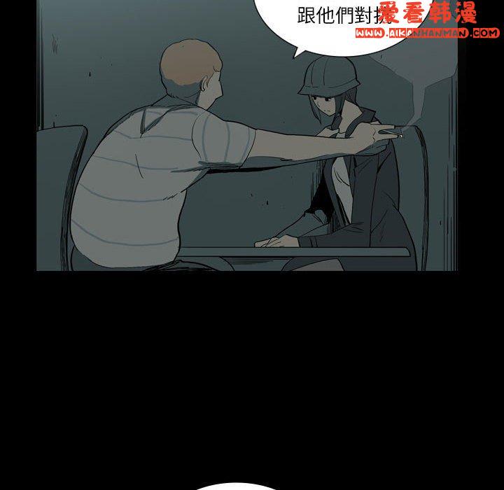 《解憂咖啡》漫画 第27話