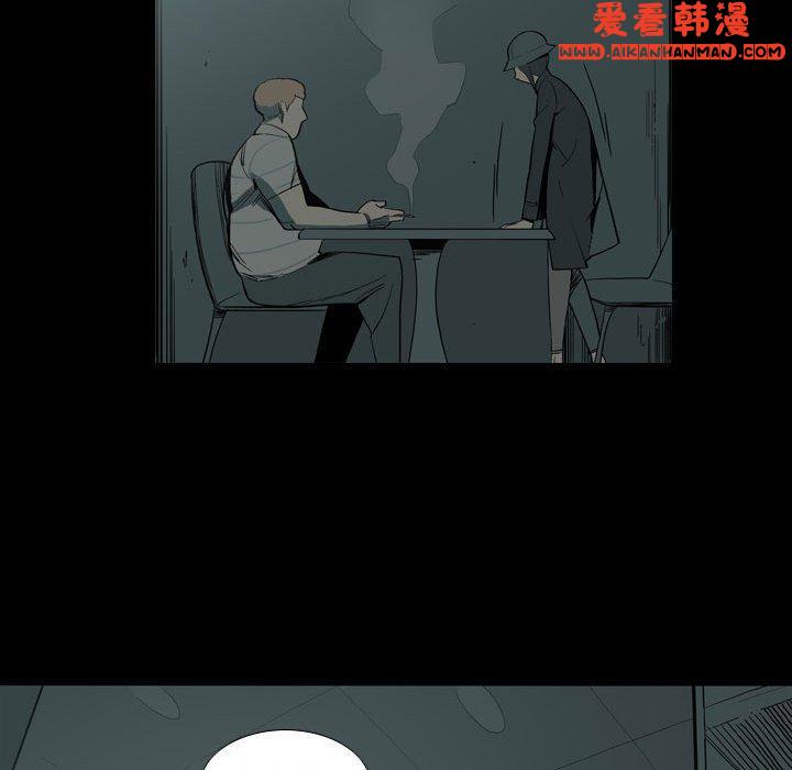 《解憂咖啡》漫画 第27話