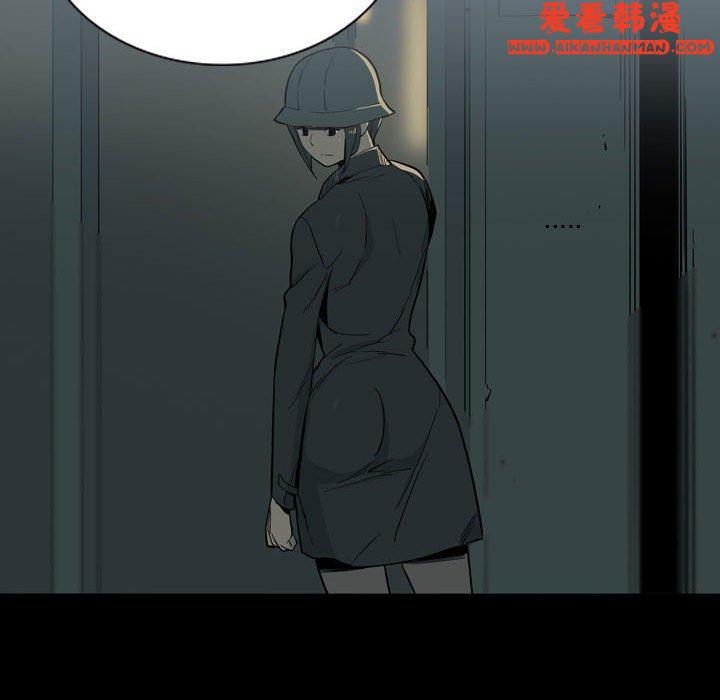 《解憂咖啡》漫画 第27話