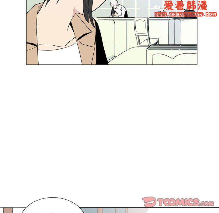 《解憂咖啡》漫画 第27話