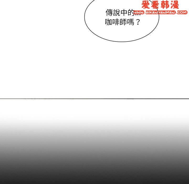 《解憂咖啡》漫画 第27話