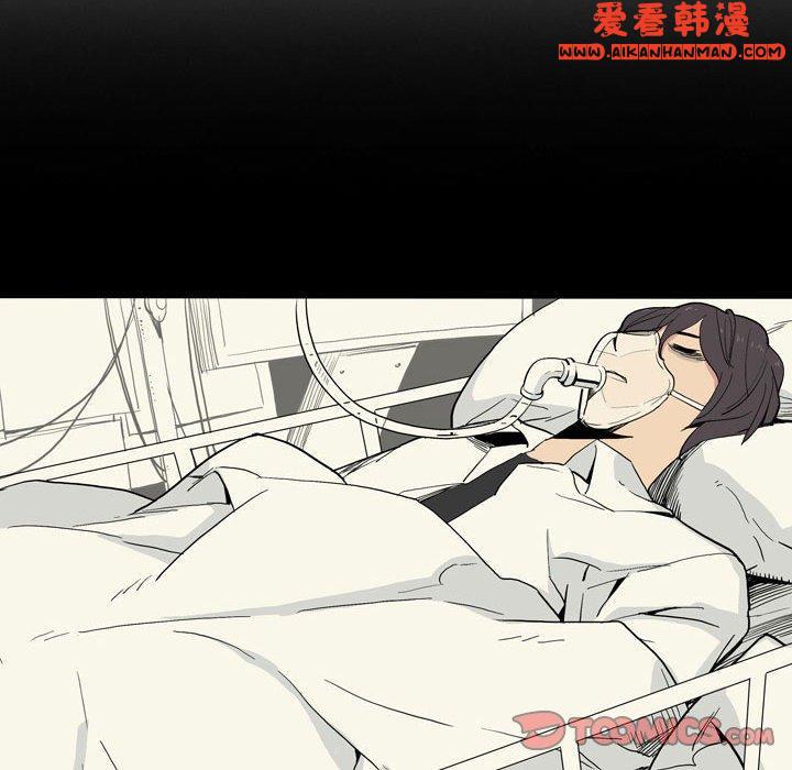 《解憂咖啡》漫画 第27話