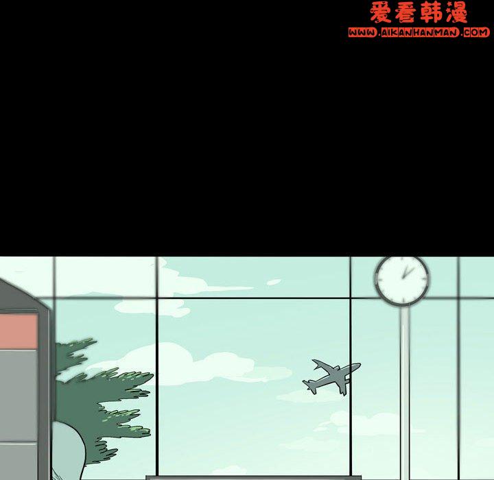 《解憂咖啡》漫画 第27話