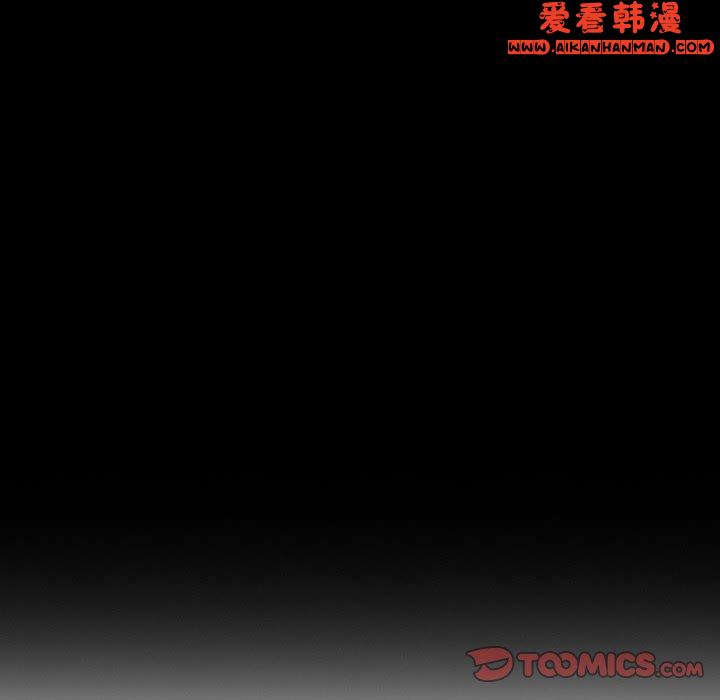 《解憂咖啡》漫画 第27話
