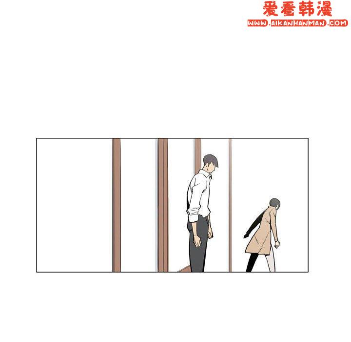 《解憂咖啡》漫画 第27話