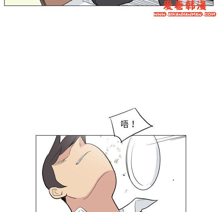 《解憂咖啡》漫画 第27話