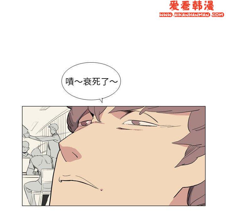 《解憂咖啡》漫画 第27話