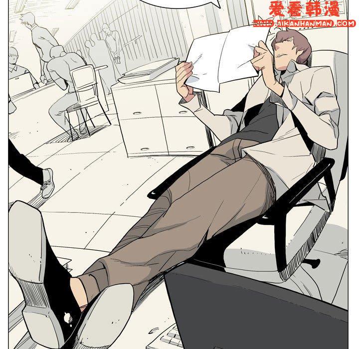 《解憂咖啡》漫画 第27話