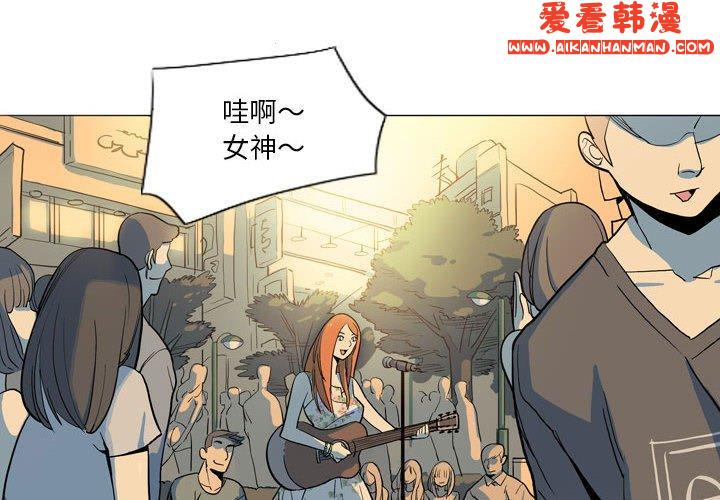 《解憂咖啡》漫画 第28話