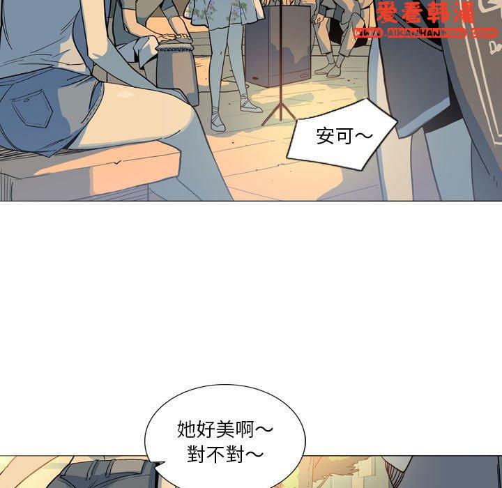 《解憂咖啡》漫画 第28話