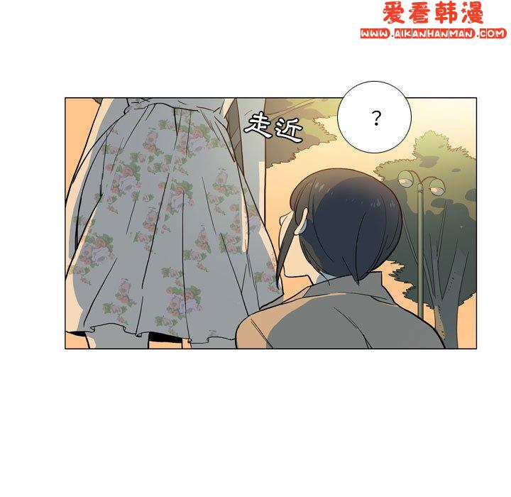 《解憂咖啡》漫画 第28話
