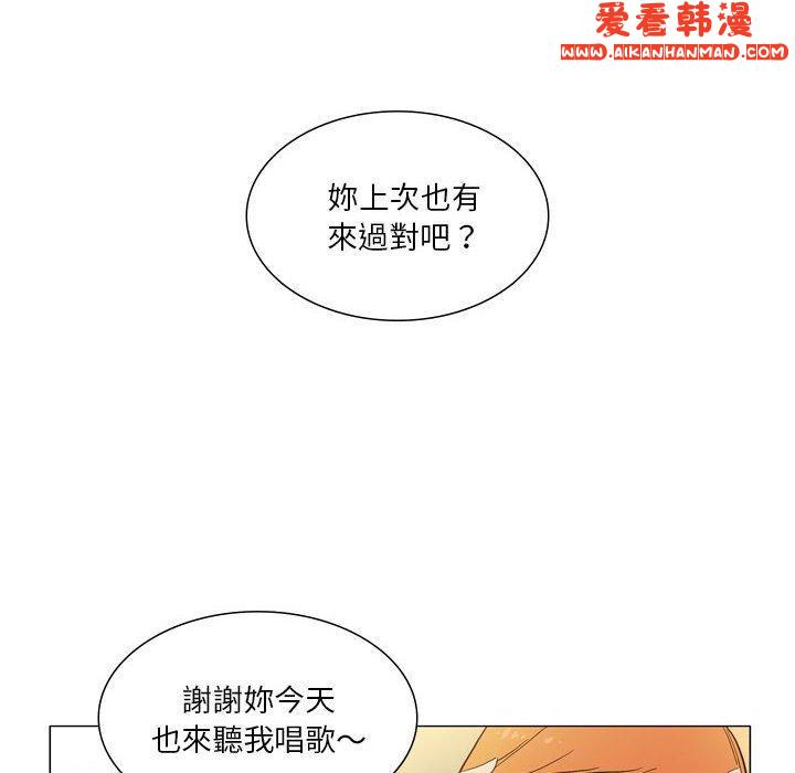 《解憂咖啡》漫画 第28話