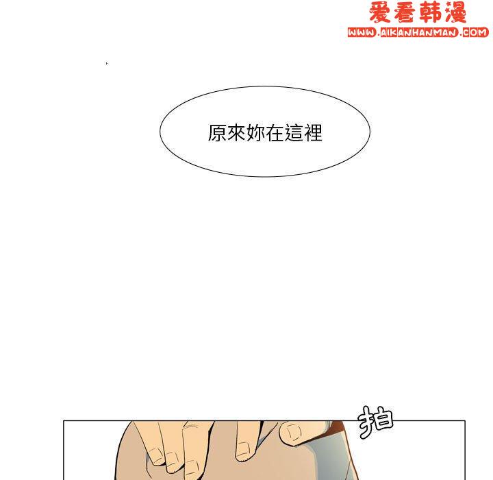 《解憂咖啡》漫画 第28話