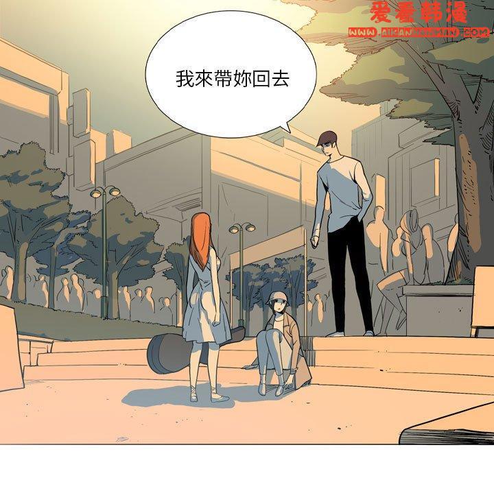 《解憂咖啡》漫画 第28話