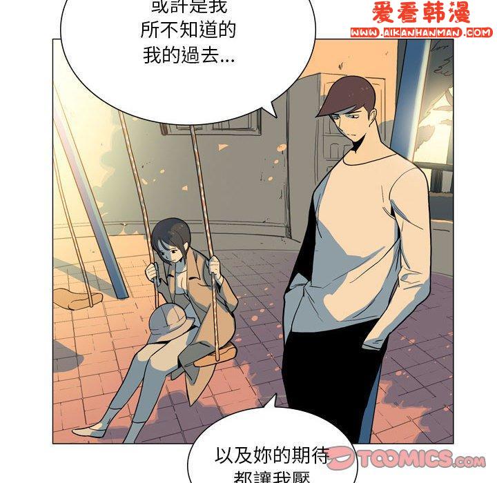 《解憂咖啡》漫画 第28話