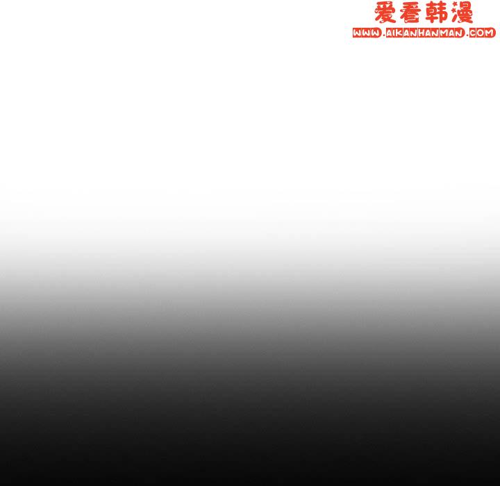 《解憂咖啡》漫画 第28話