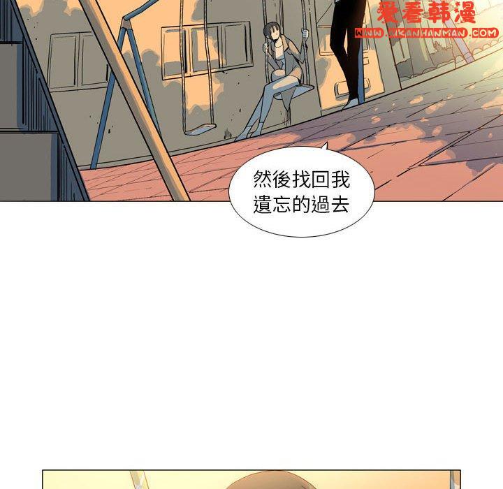《解憂咖啡》漫画 第28話