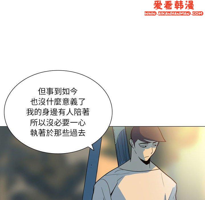 《解憂咖啡》漫画 第28話