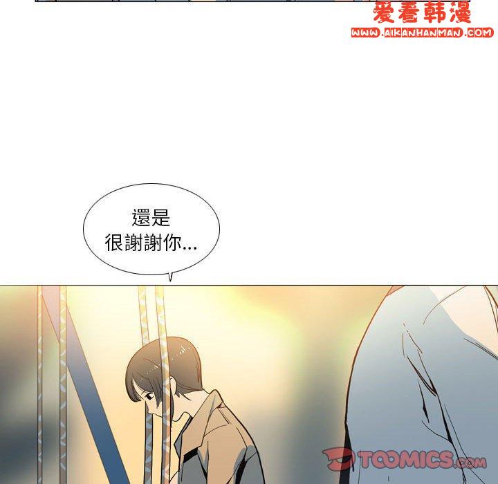 《解憂咖啡》漫画 第28話