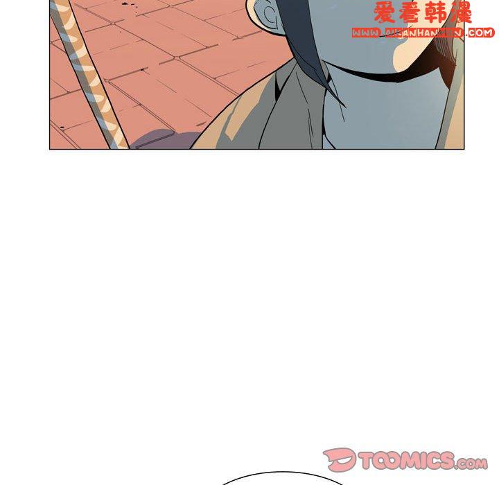 《解憂咖啡》漫画 第28話