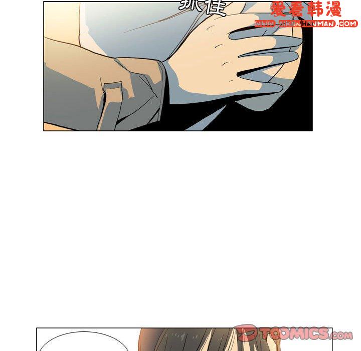 《解憂咖啡》漫画 第28話