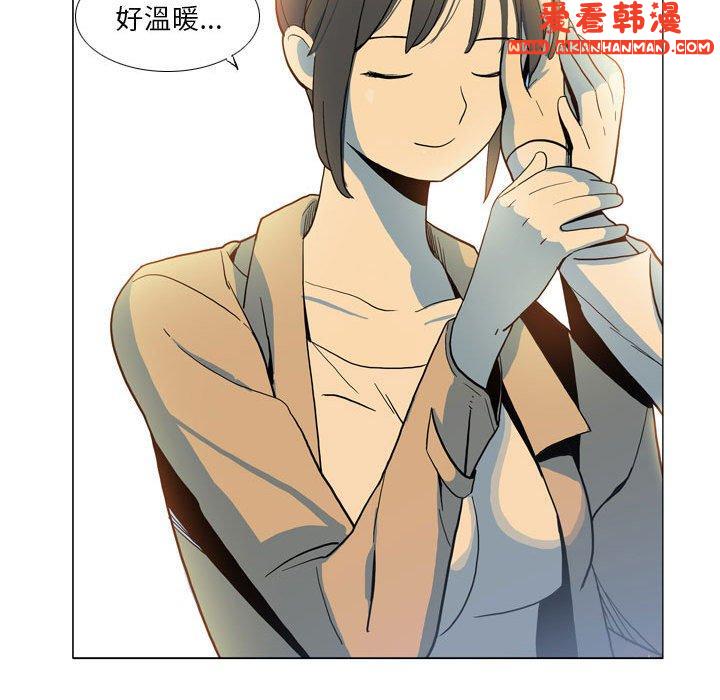 《解憂咖啡》漫画 第28話