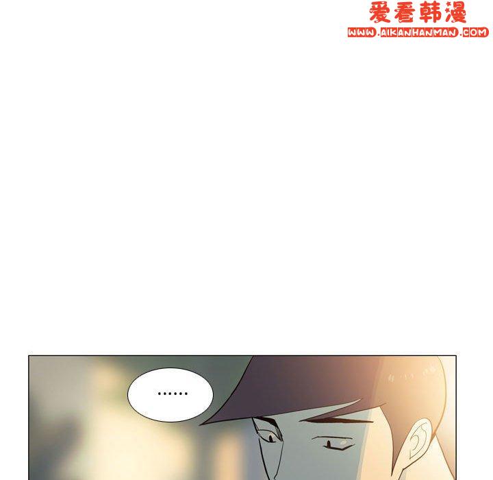 《解憂咖啡》漫画 第28話