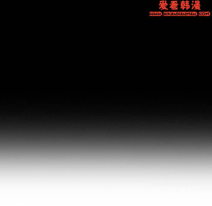《解憂咖啡》漫画 第28話