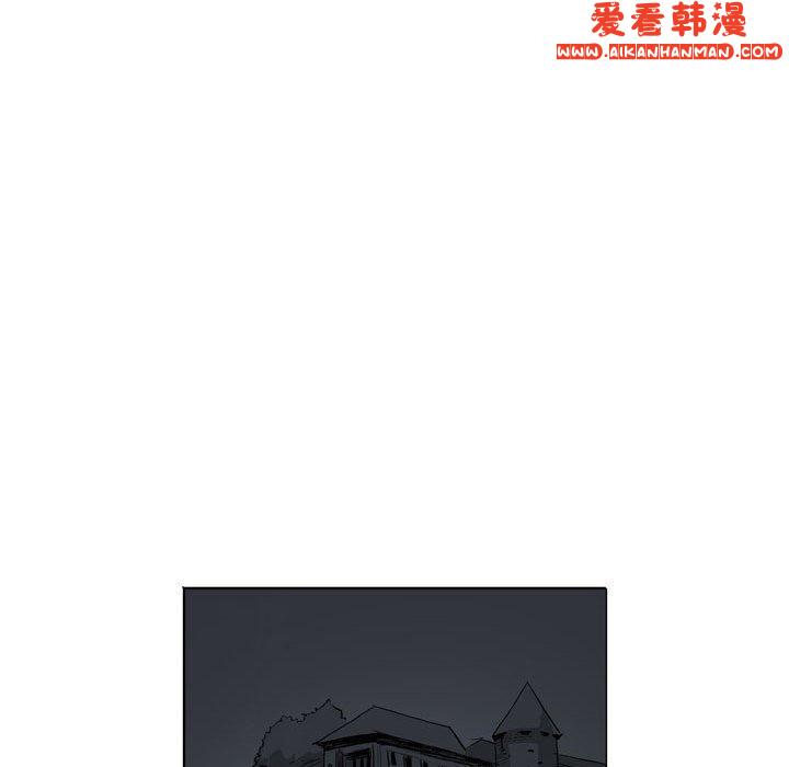 《解憂咖啡》漫画 第28話
