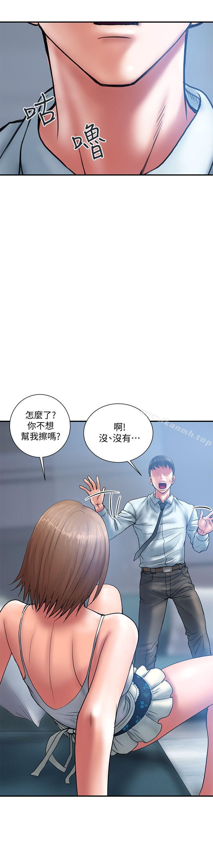 《計劃出軌》漫画 第2話-濕濕黏黏的大嫂
