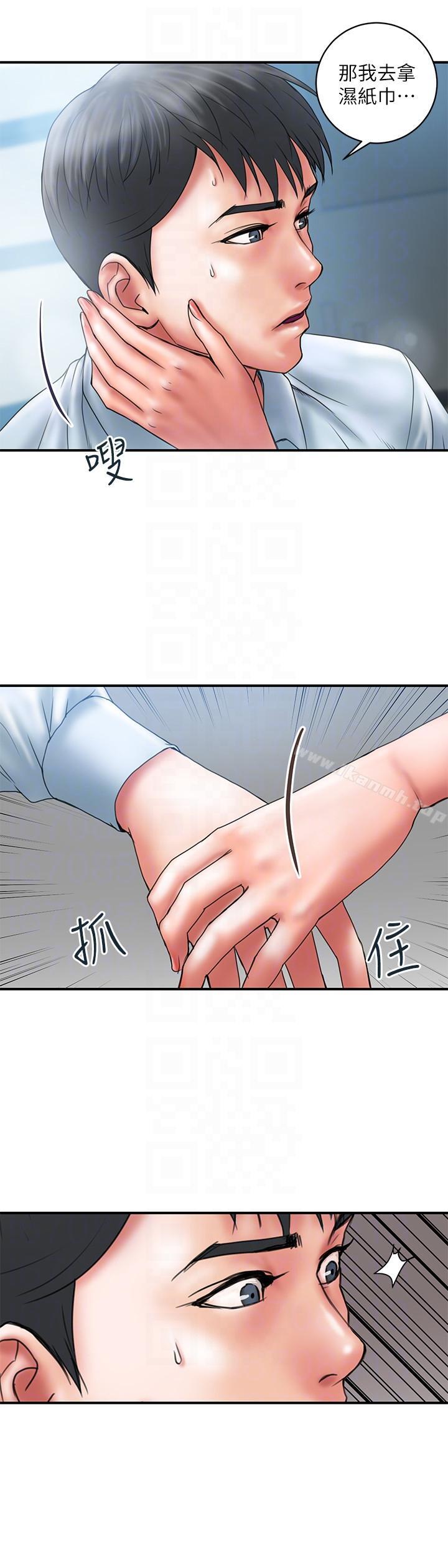《計劃出軌》漫画 第2話-濕濕黏黏的大嫂