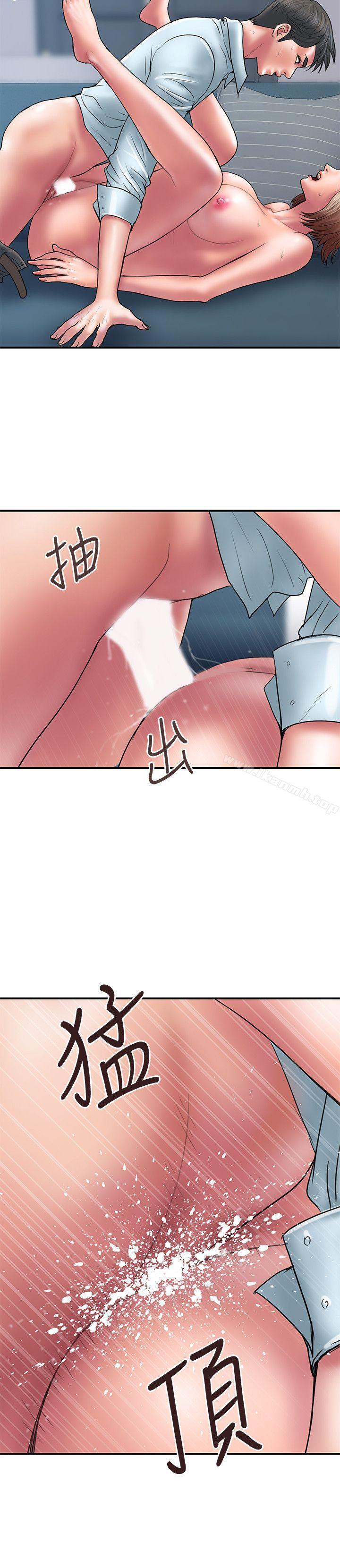 《計劃出軌》漫画 第3話-我跟你老婆誰比較厲害?