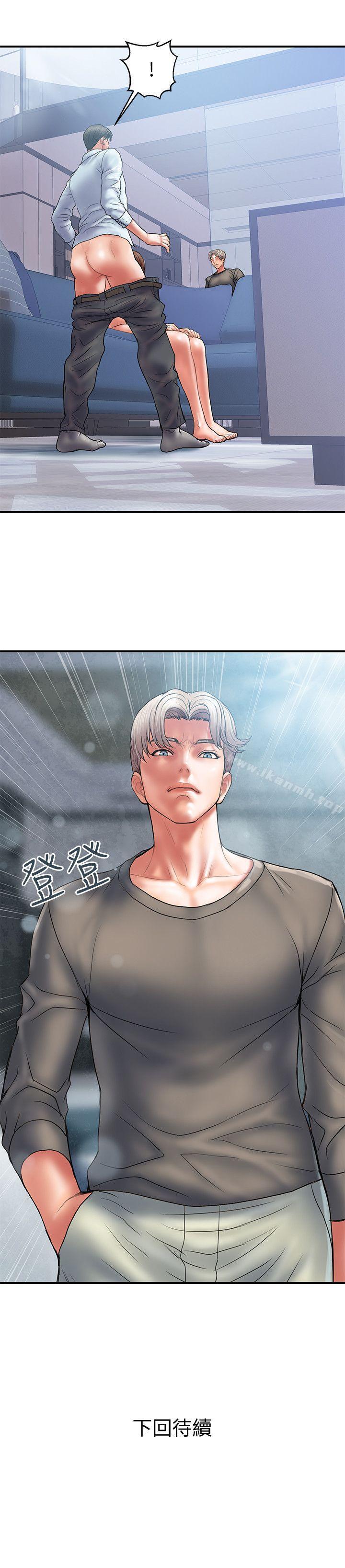 《計劃出軌》漫画 第3話-我跟你老婆誰比較厲害?