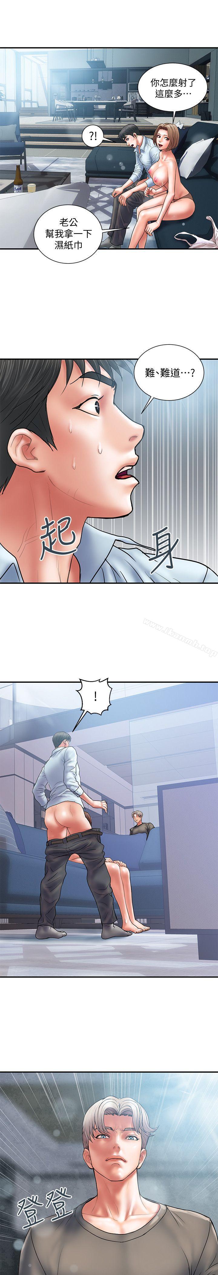 《計劃出軌》漫画 第4話-前輩的當頭棒喝