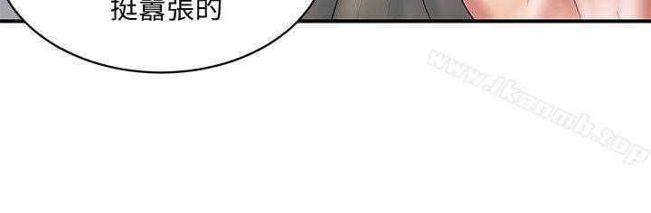《計劃出軌》漫画 第4話-前輩的當頭棒喝