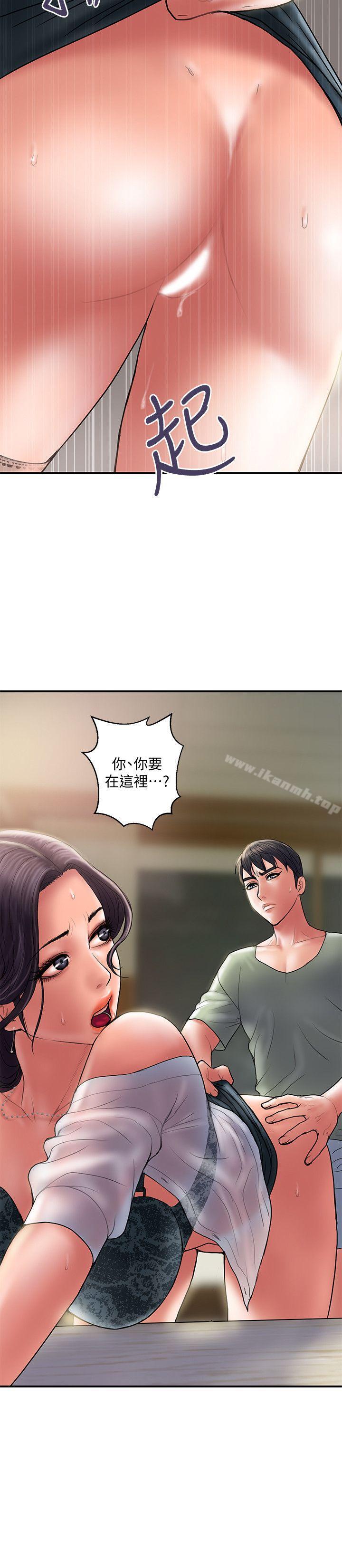 《計劃出軌》漫画 第5話-今天來點特別的吧