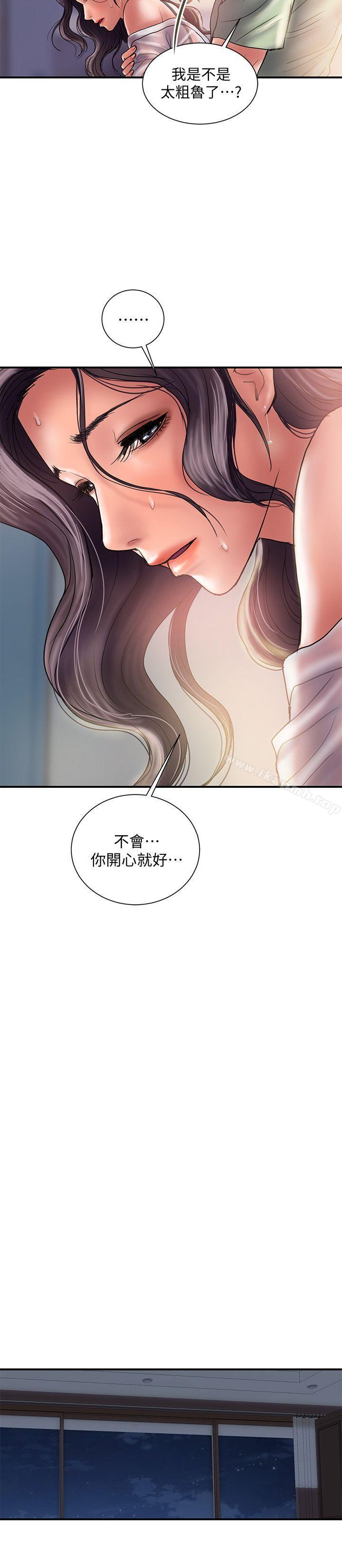 《計劃出軌》漫画 第5話-今天來點特別的吧