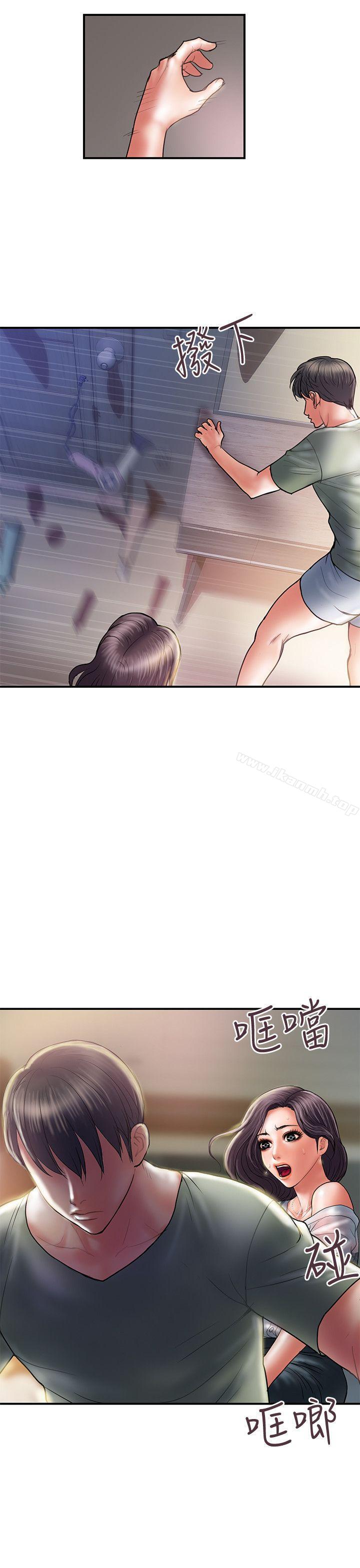 《計劃出軌》漫画 第5話-今天來點特別的吧